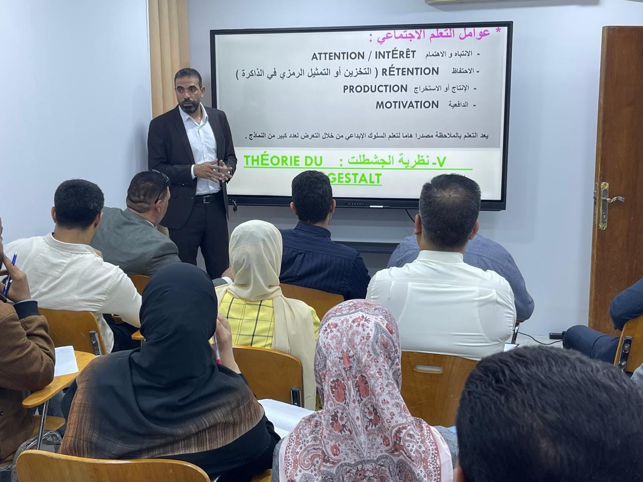 دورات طرائق التدريس وفق المنهاج المحدث
