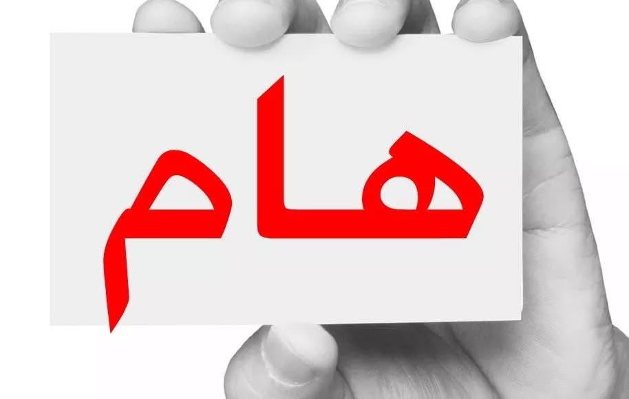 دورة طرائق التدريس وفق المنهاج المحدث