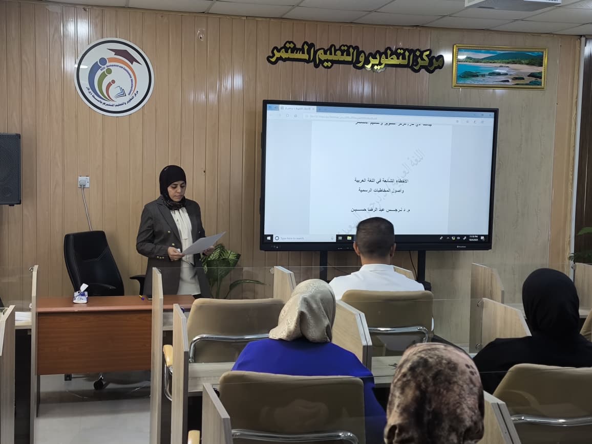 دورة طرائق التدريس نحو التعليم المدمج