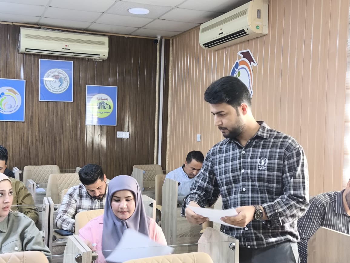 الاختبار الشامل لدورة الترفيع الوظيفي