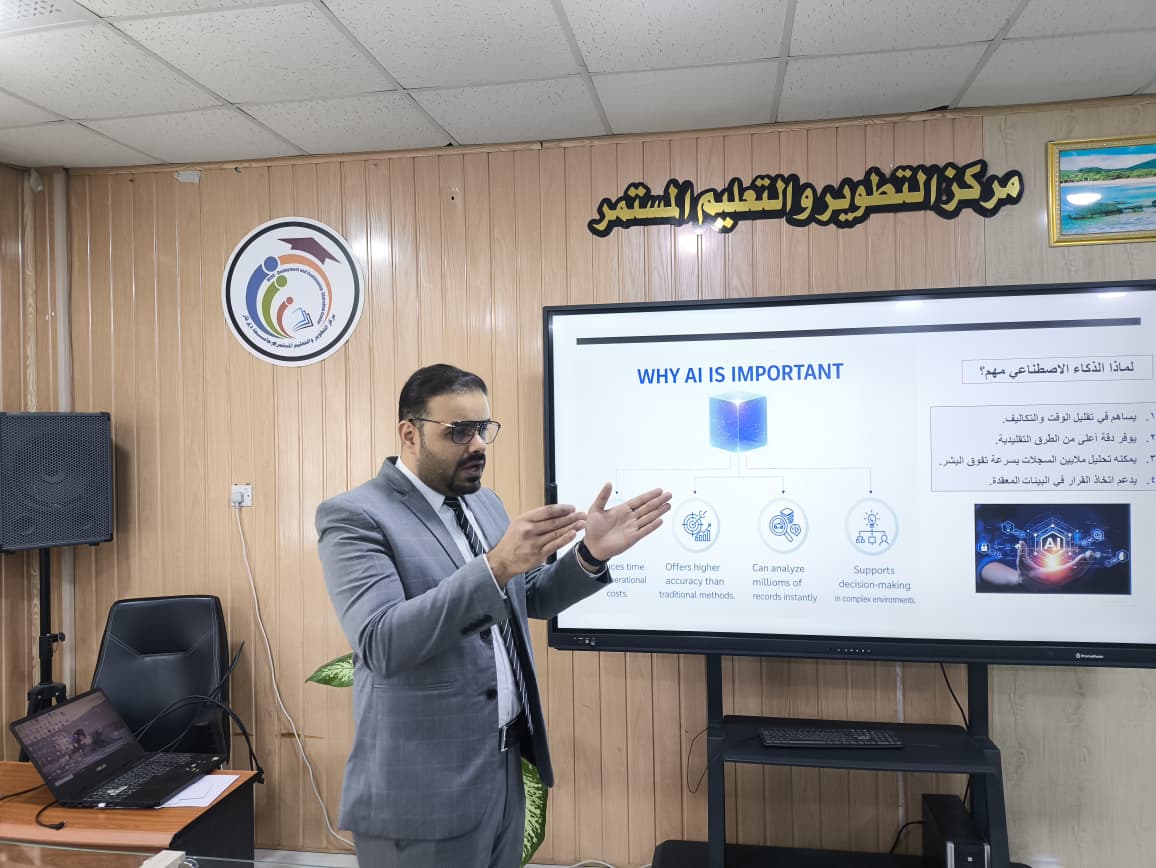 اختبار صلاحية التدريس لـ (التخصص الهندسي)