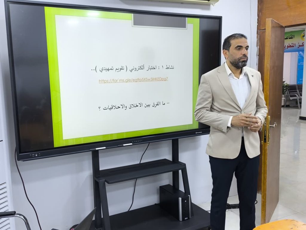 تكامل التخصصات في رحاب جامعة ذي قار: مهارات تربوية وآفاق إنسانية