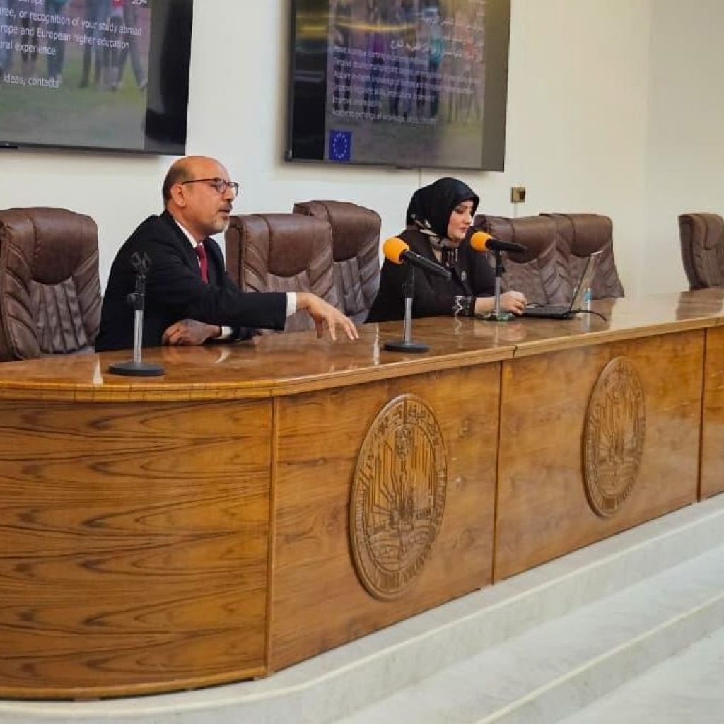 برنامج البعثات الدراسية 